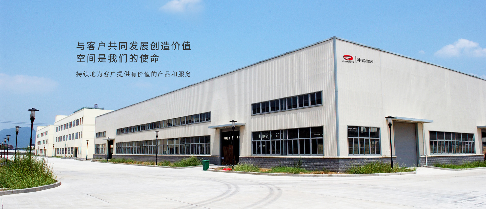 激光打標機廠家